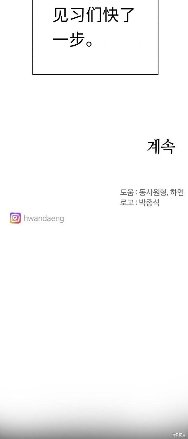 第173话 第34页