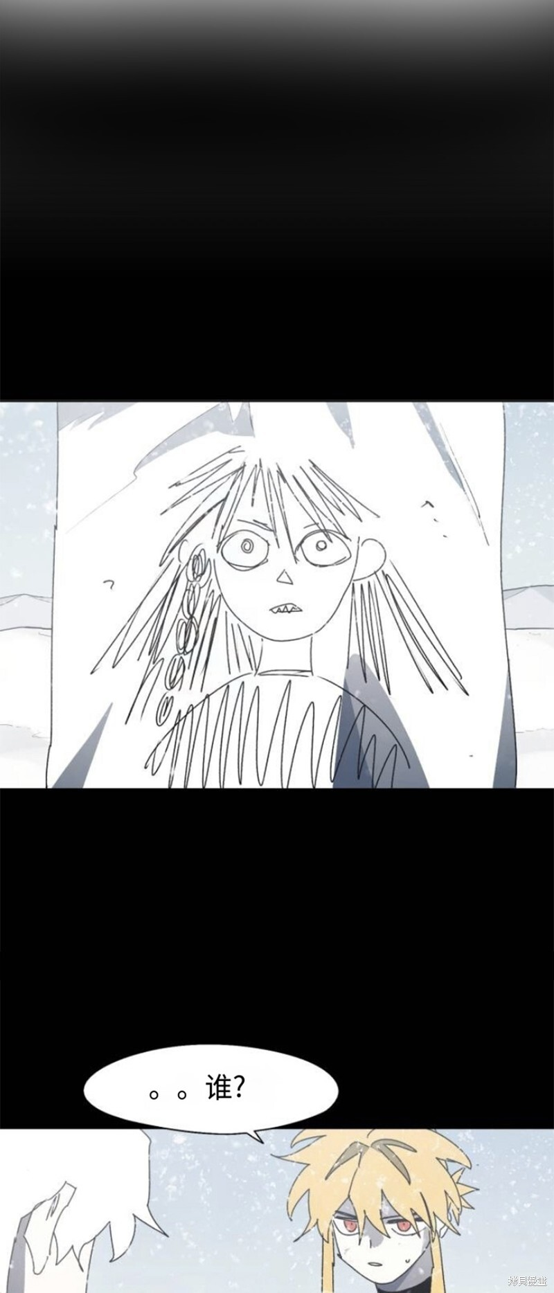 第173话 第35页