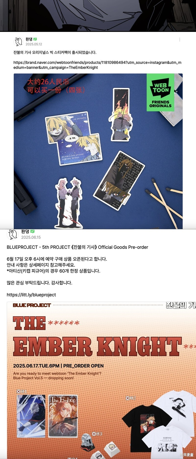 第173话 第40页