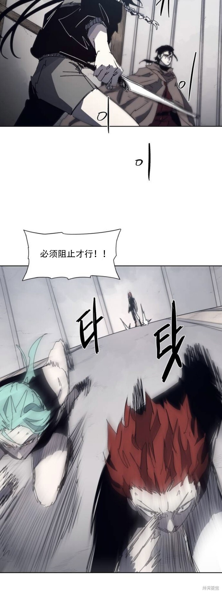 第174话 第2页