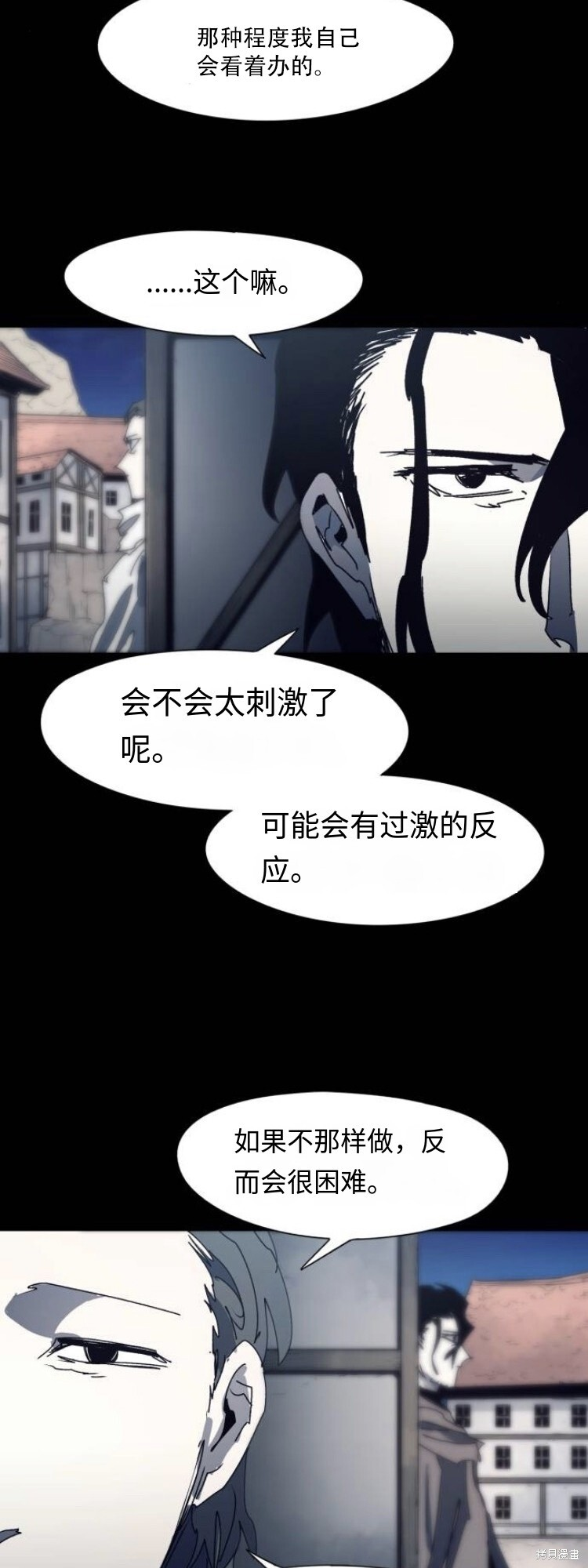 第174话 第5页