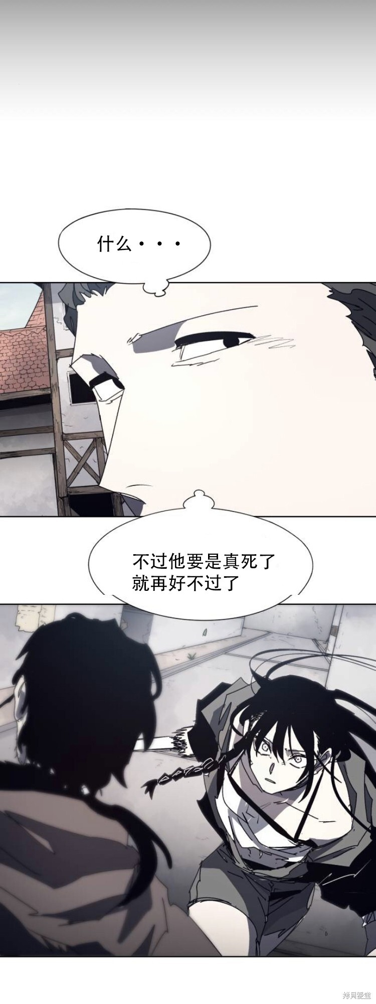 第174话 第7页