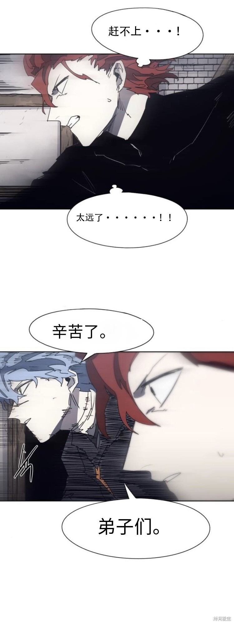 第174话 第8页