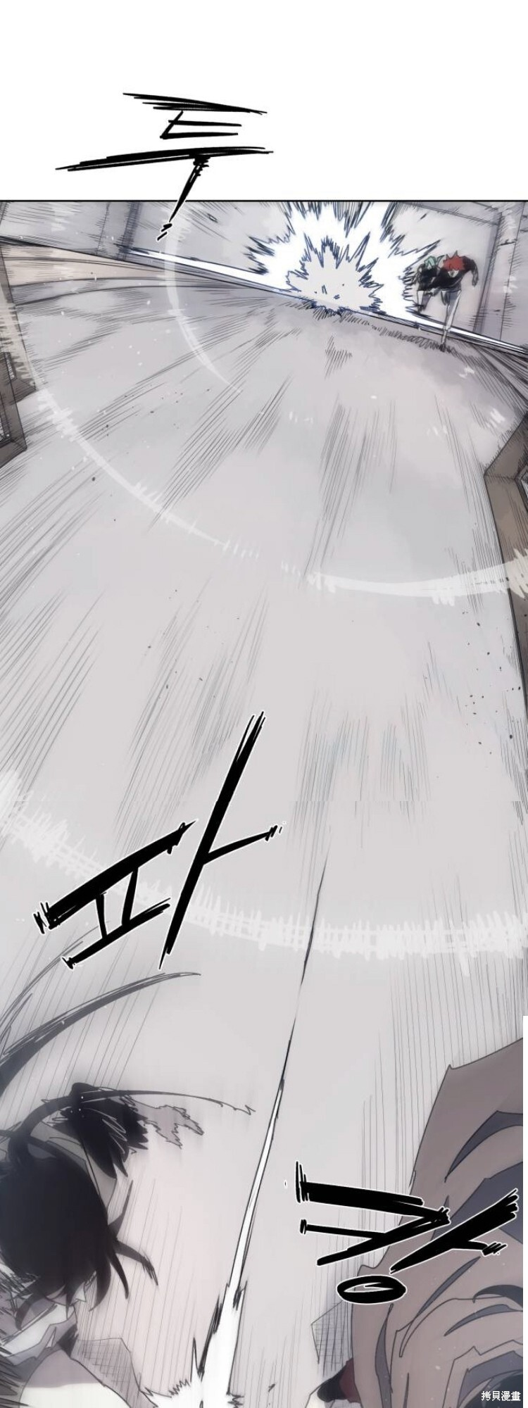 第174话 第9页
