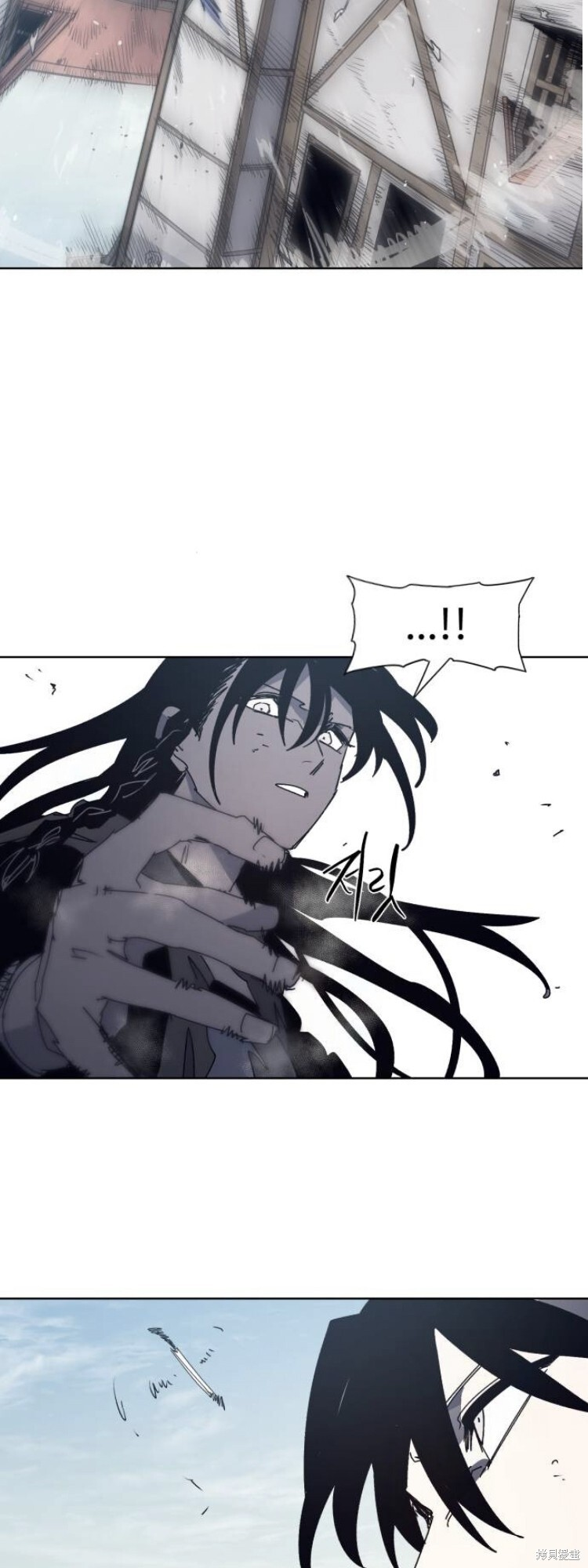 第174话 第11页