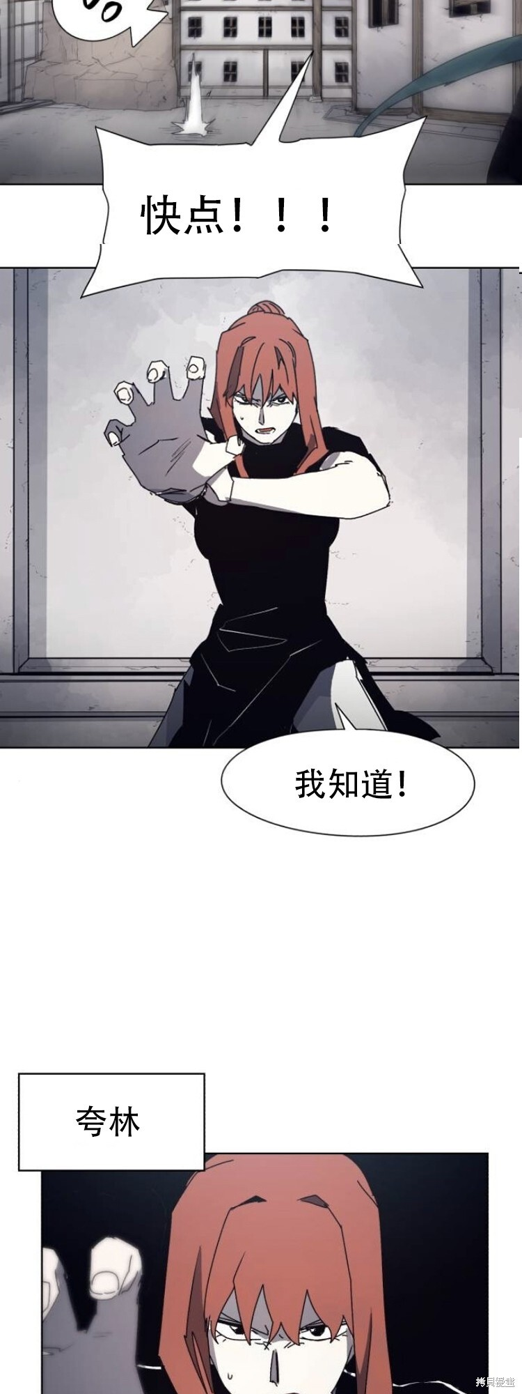 第174话 第13页