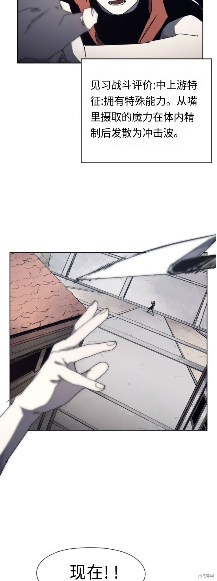 第174话 第14页
