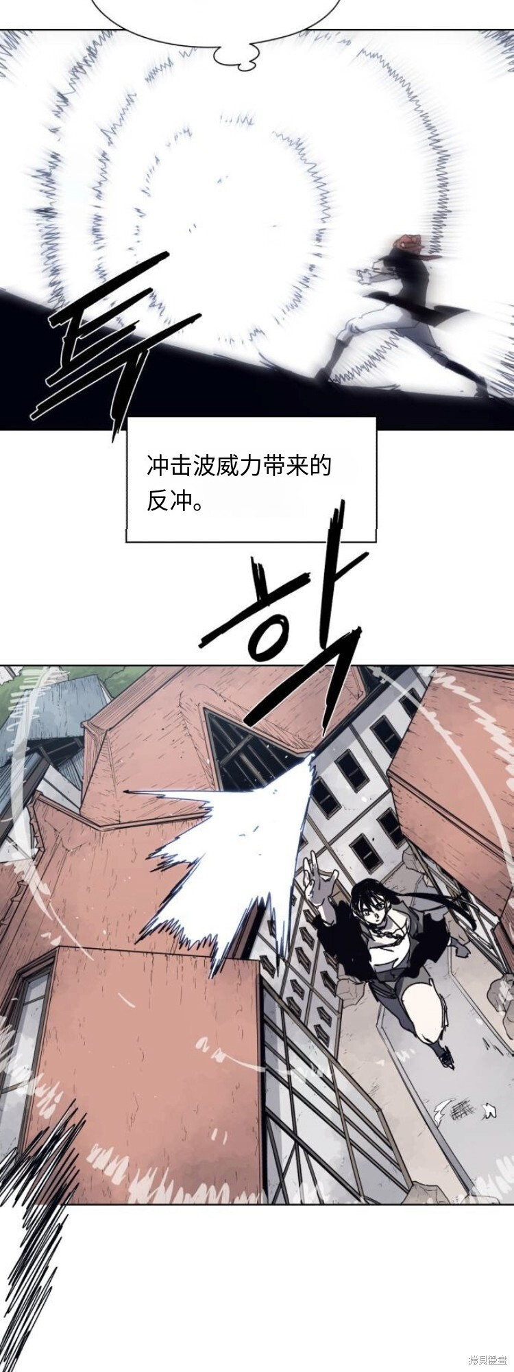 第174话 第15页