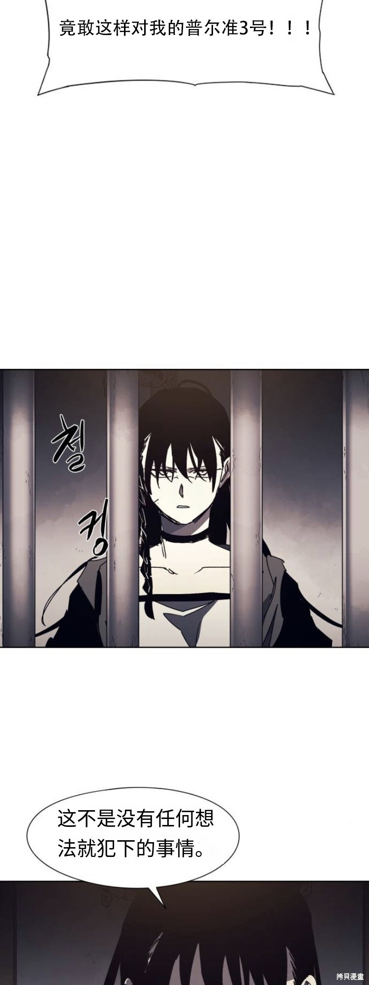 第174话 第17页