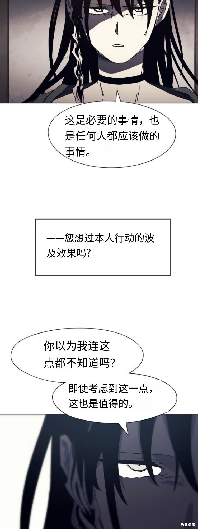 第174话 第18页