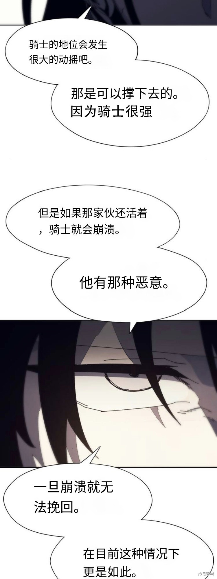 第174话 第19页