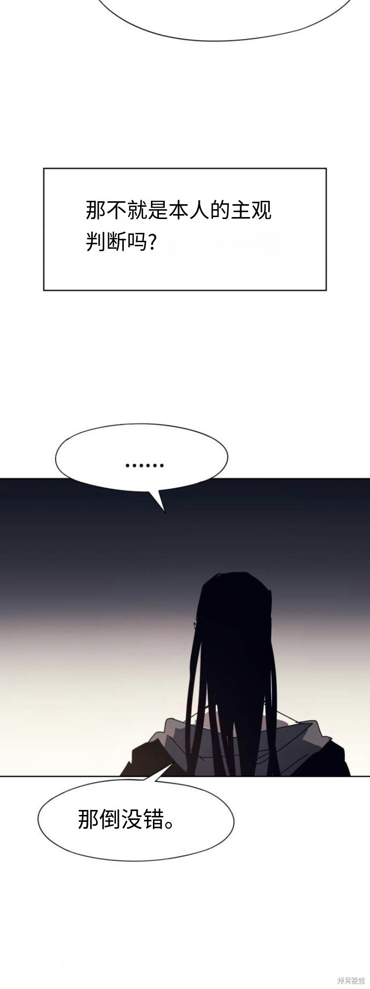 第174话 第20页