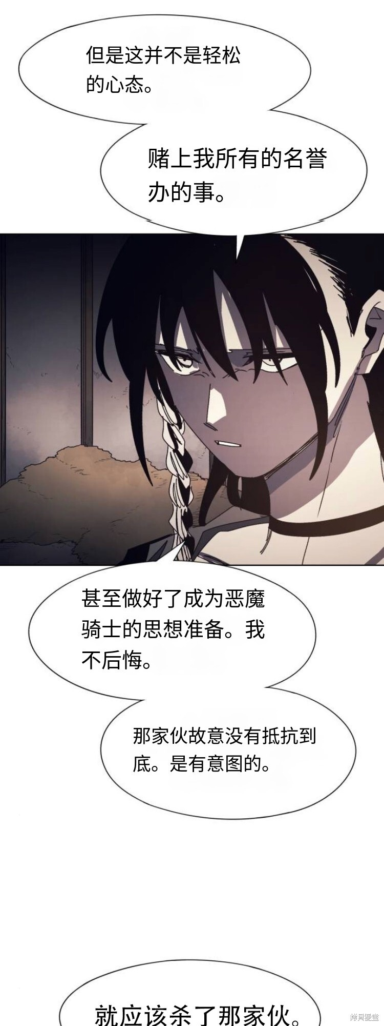 第174话 第21页