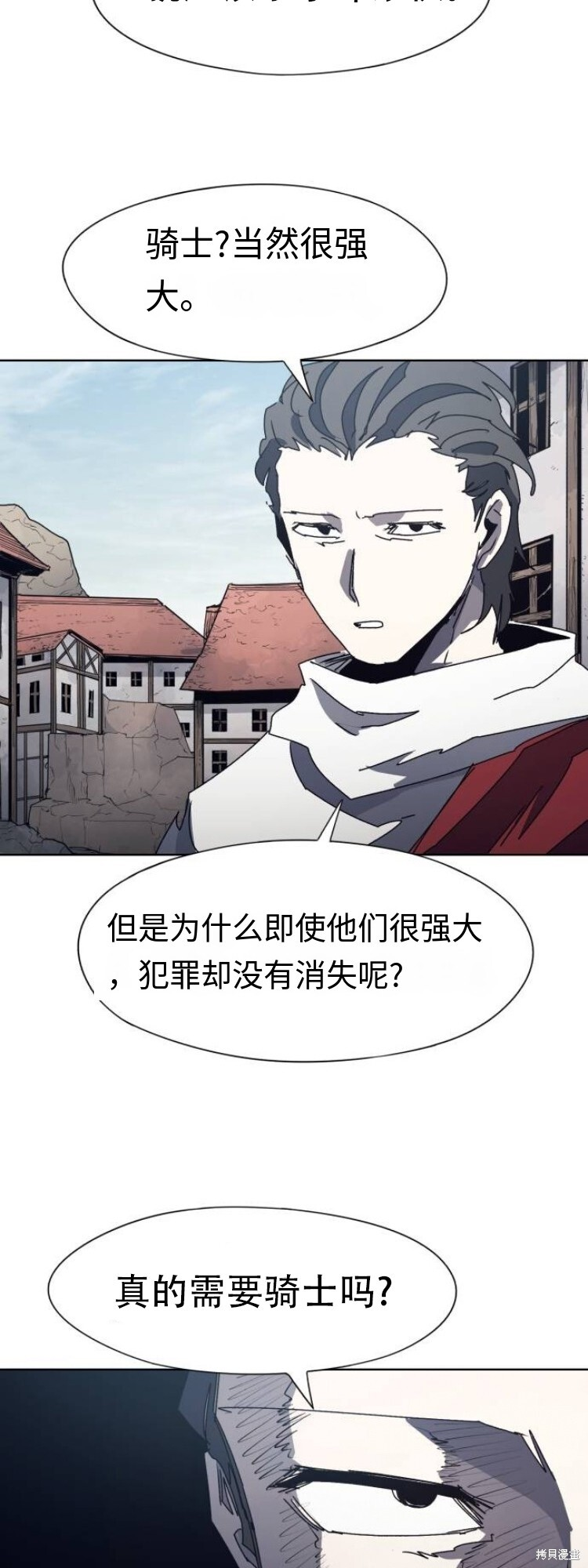 第174话 第22页