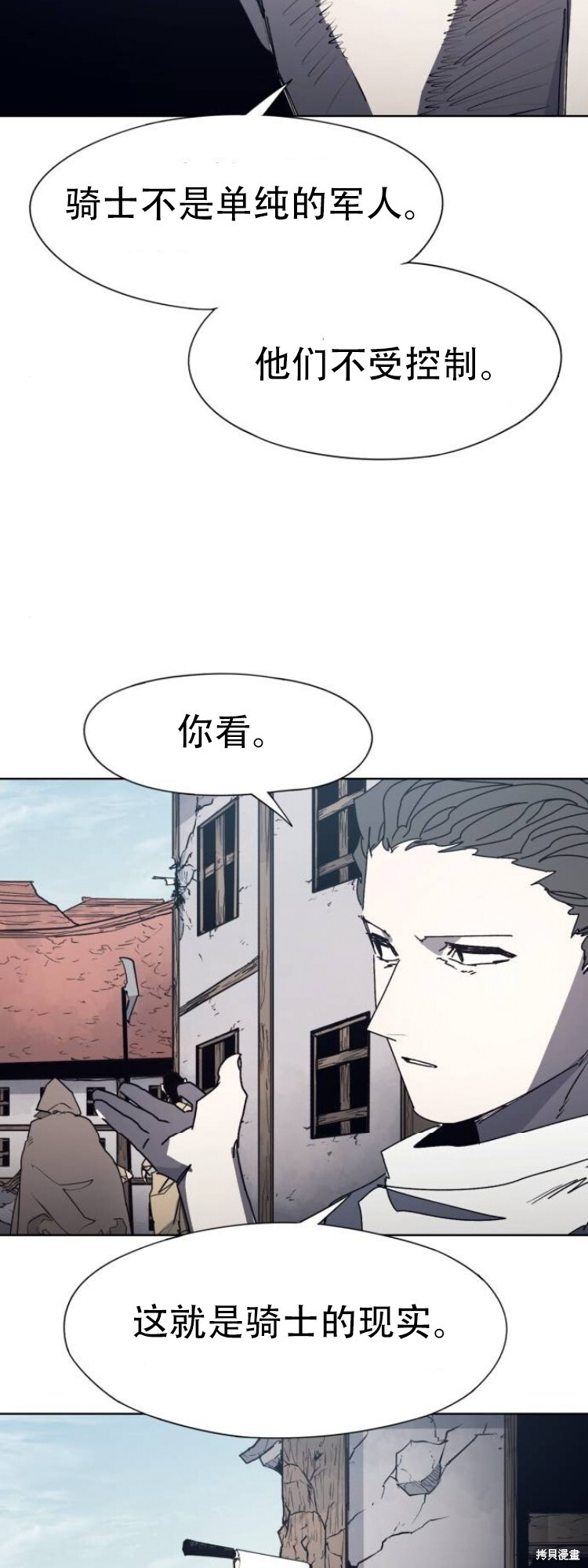 第174话 第23页