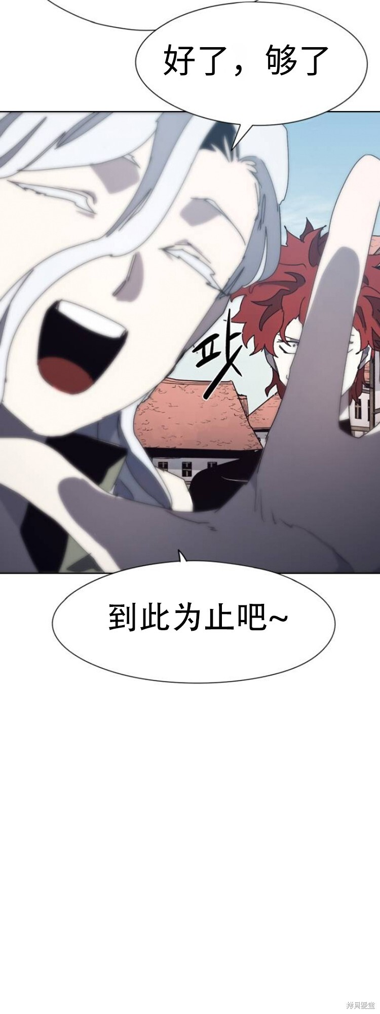 第174话 第25页