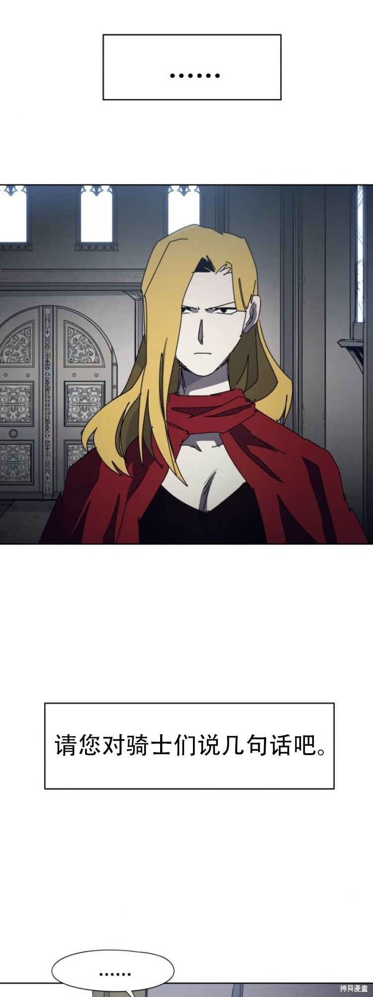第174话 第26页