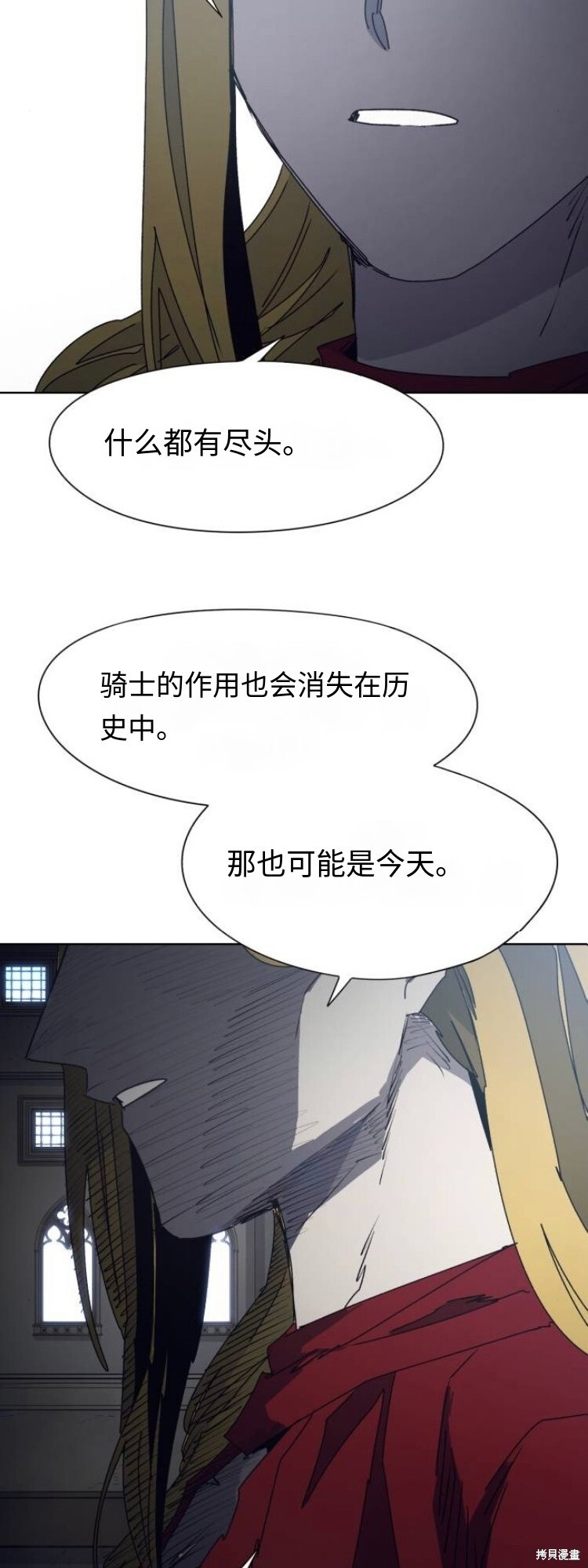 第174话 第27页