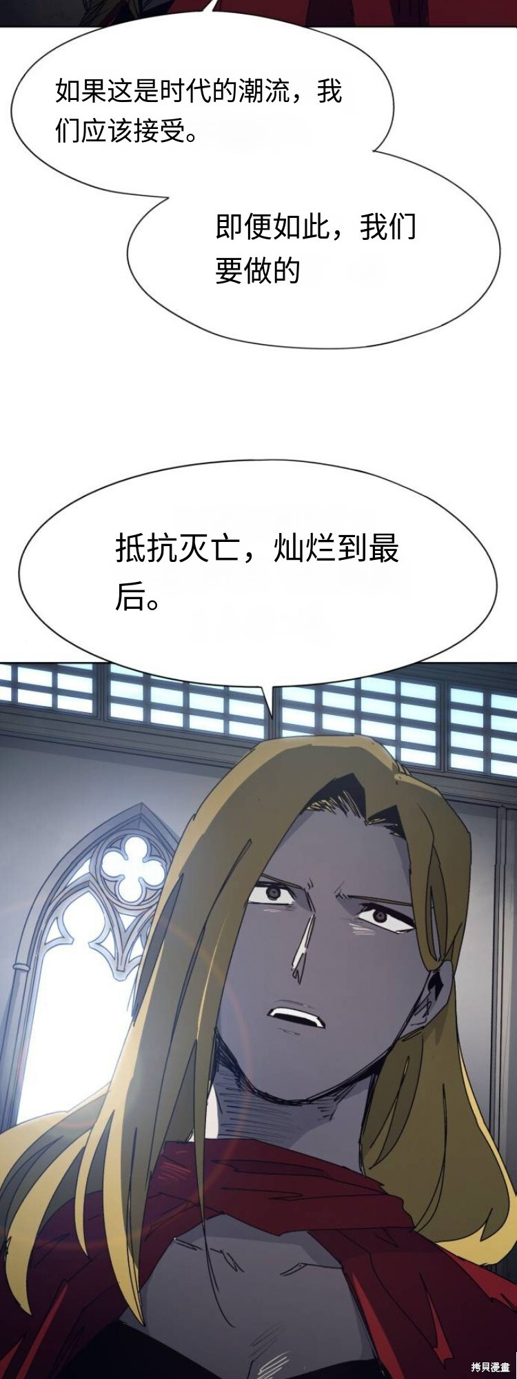 第174话 第28页