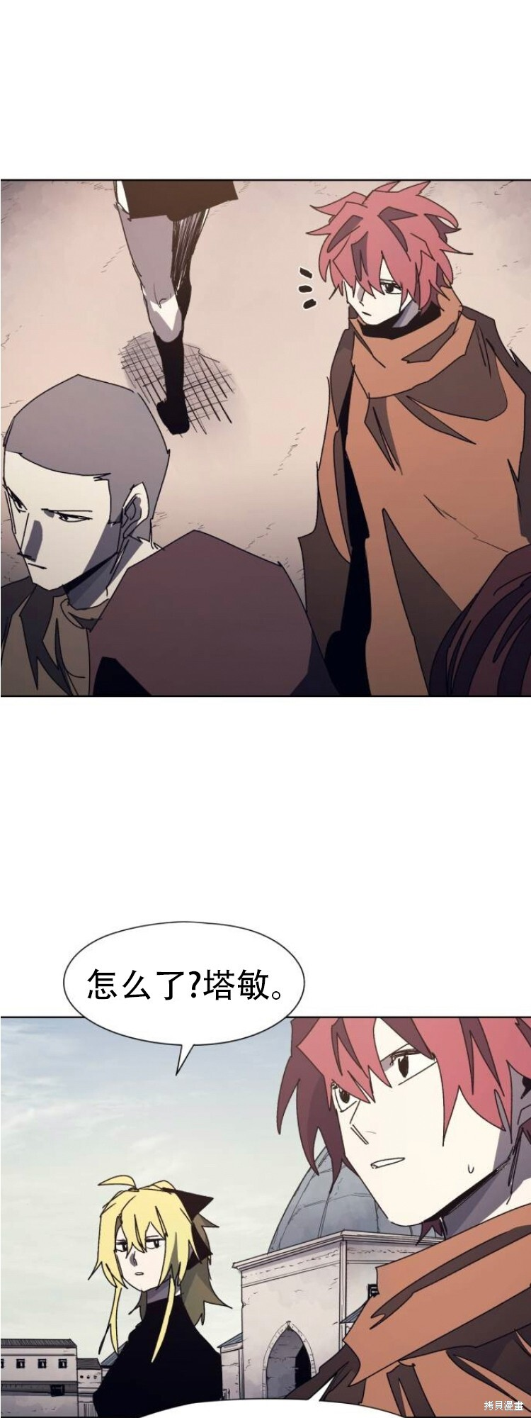 第174话 第30页