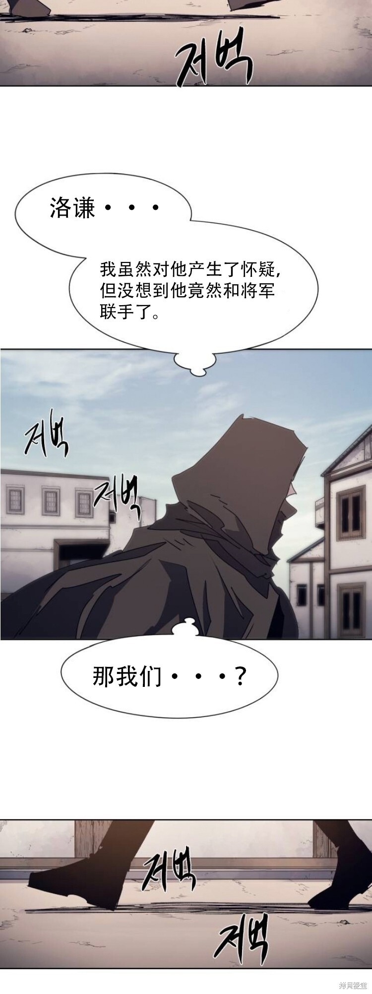 第174话 第32页