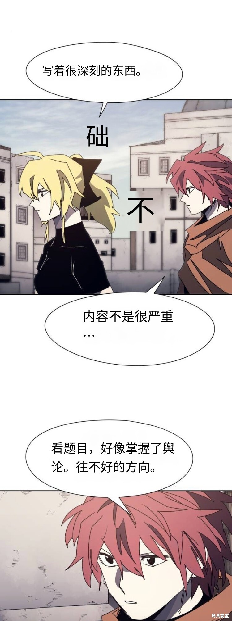 第174话 第33页