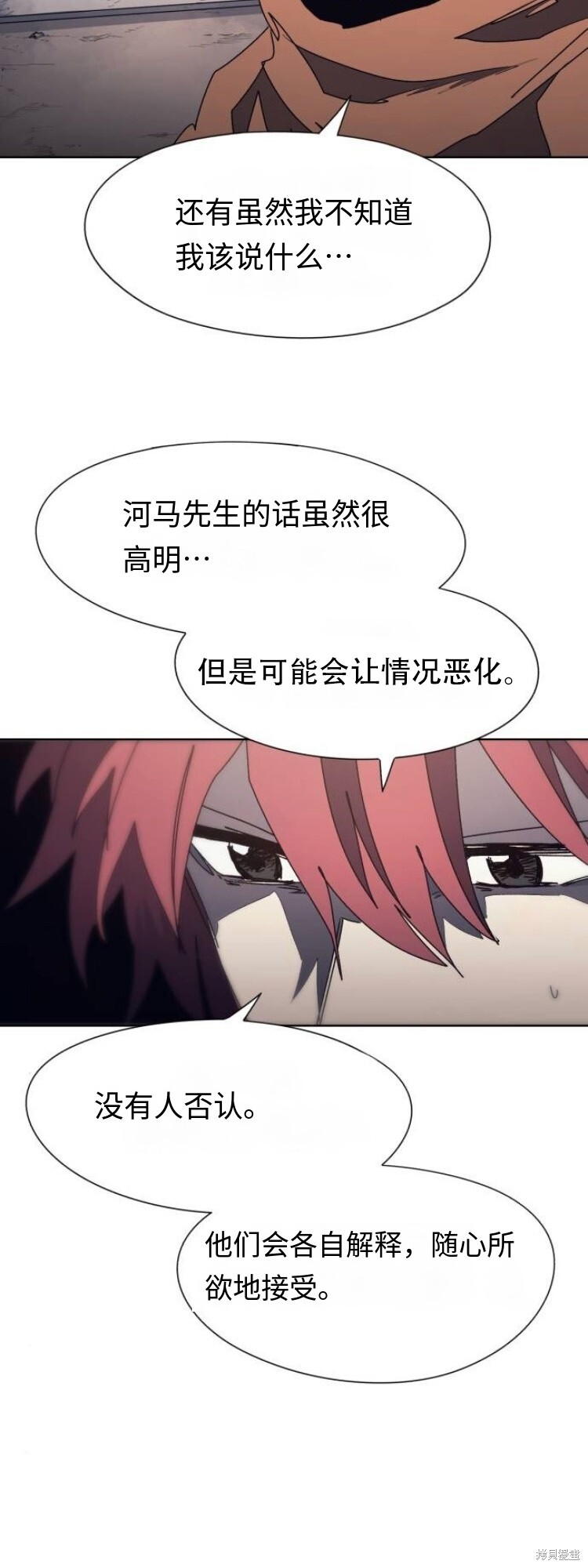 第174话 第34页