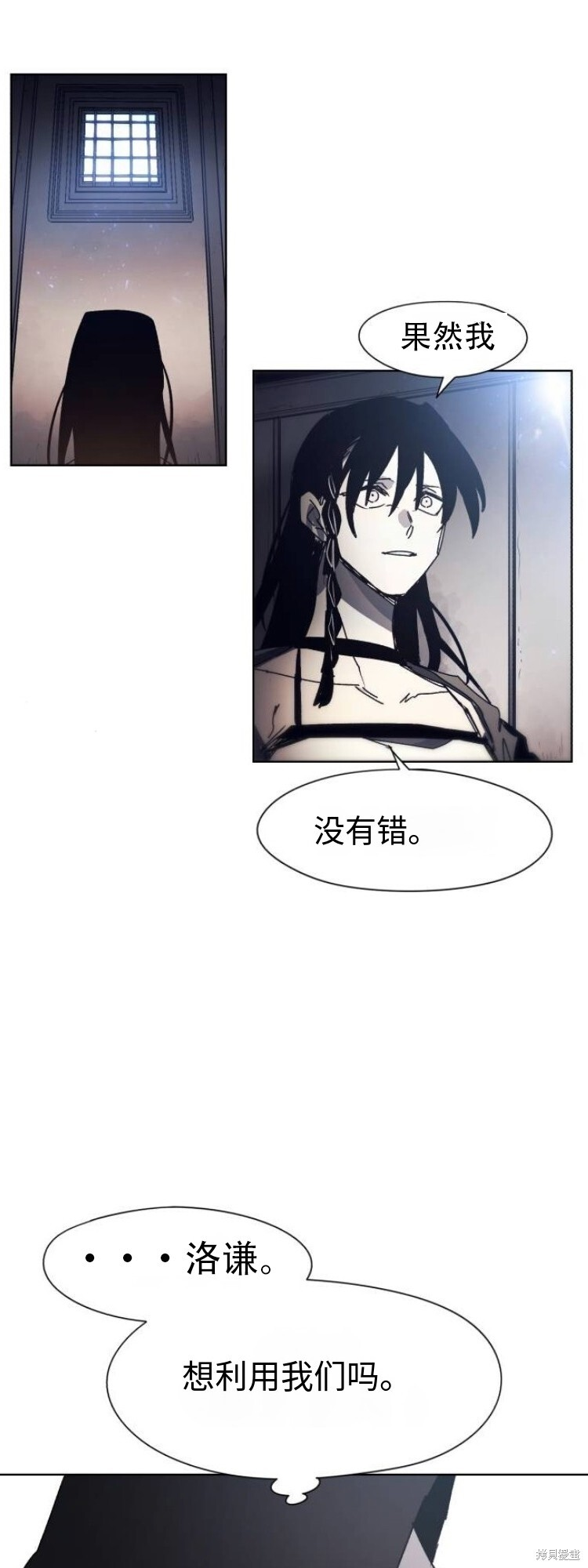 第174话 第35页