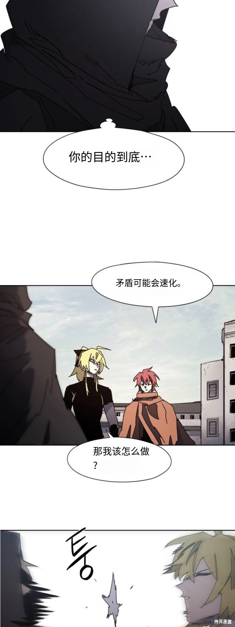 第174话 第36页