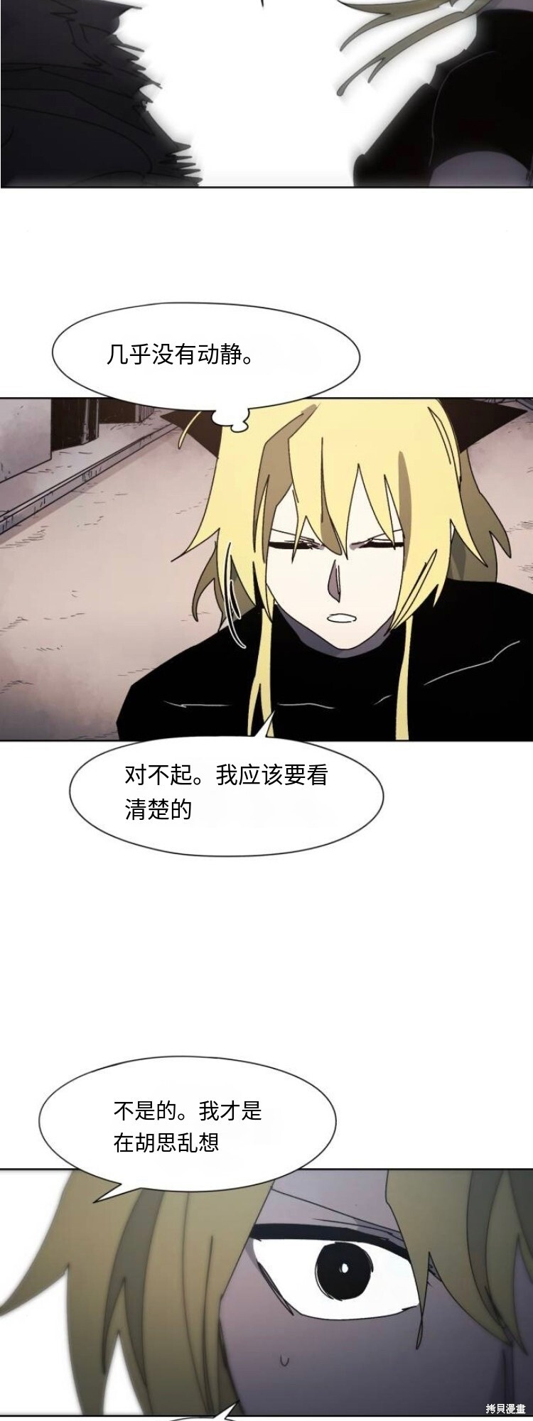 第174话 第37页