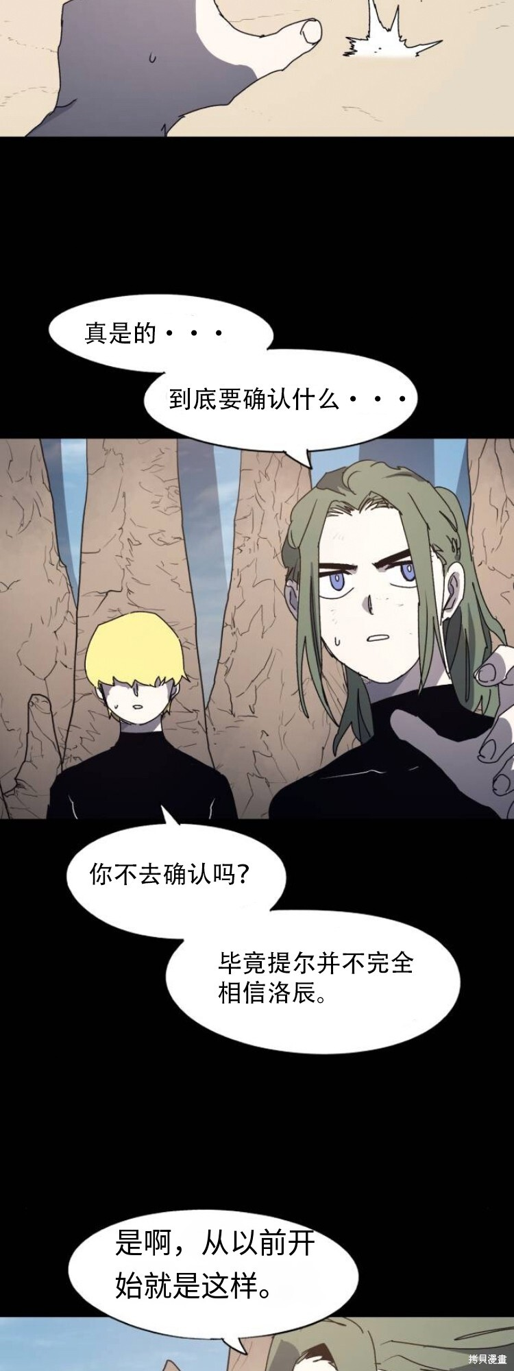 第174话 第42页