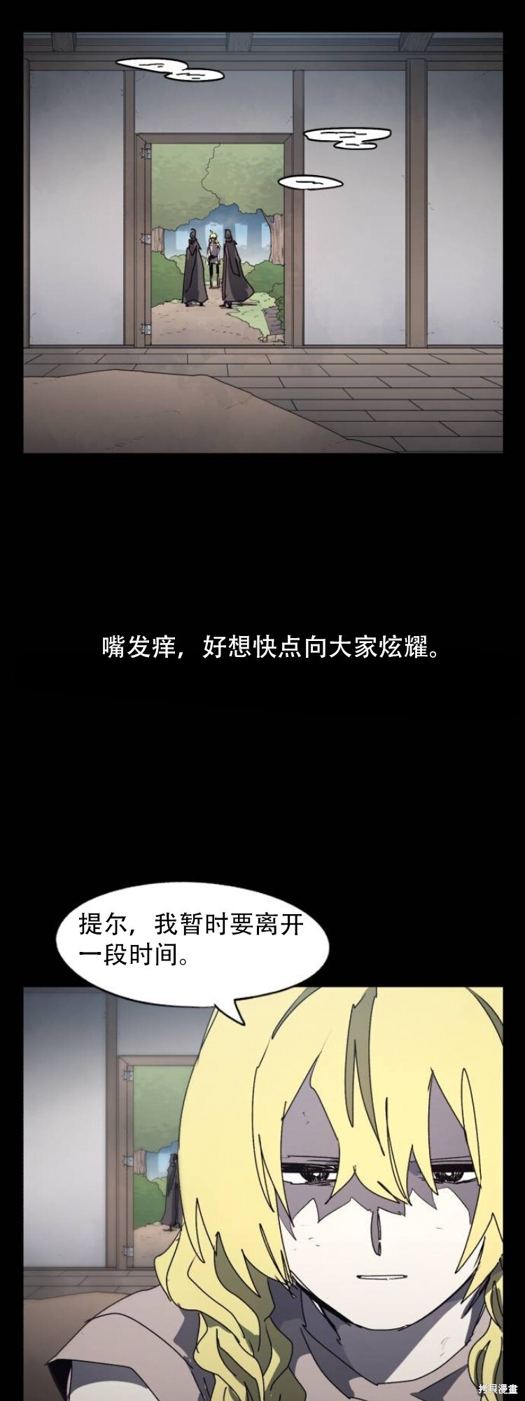 第175话 第12页
