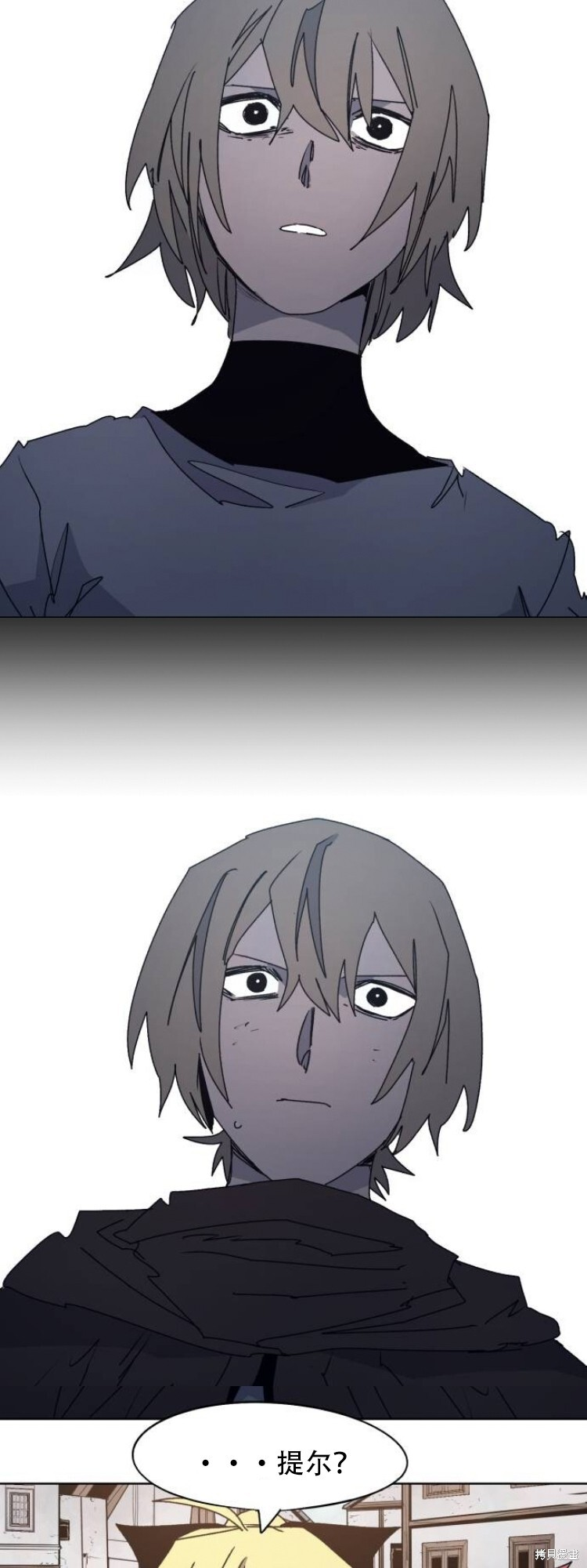 第175话 第15页