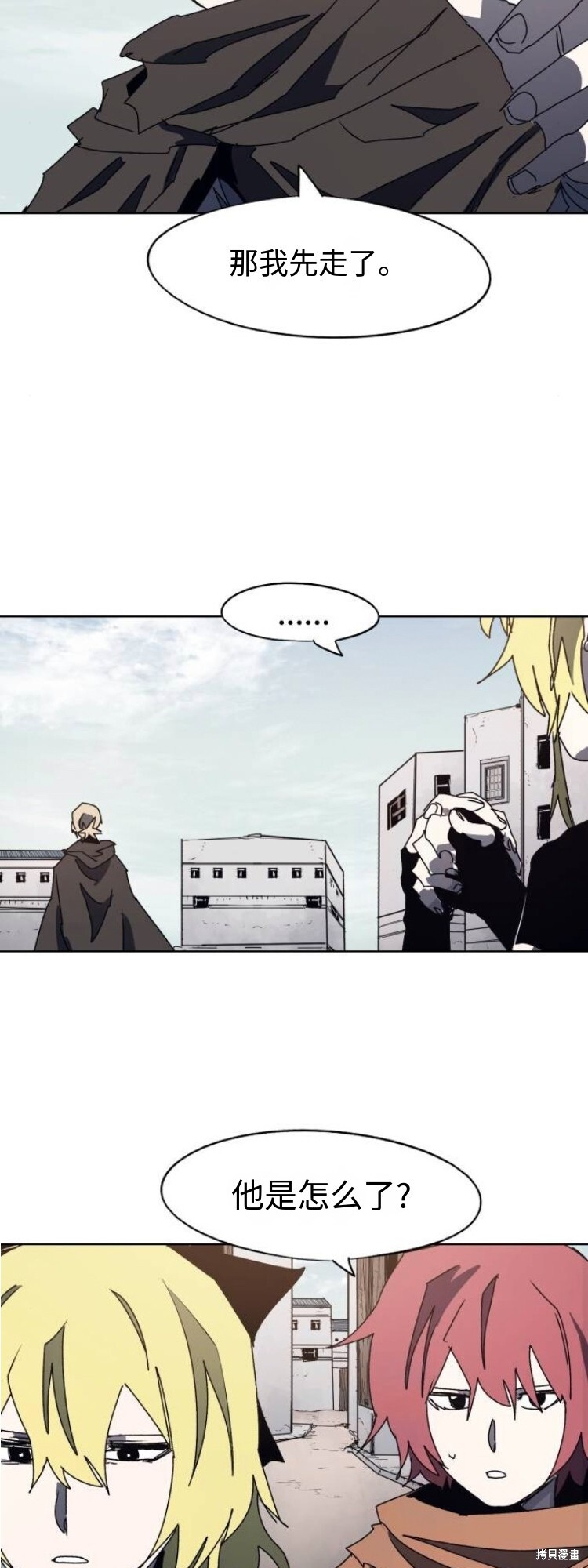 第175话 第17页