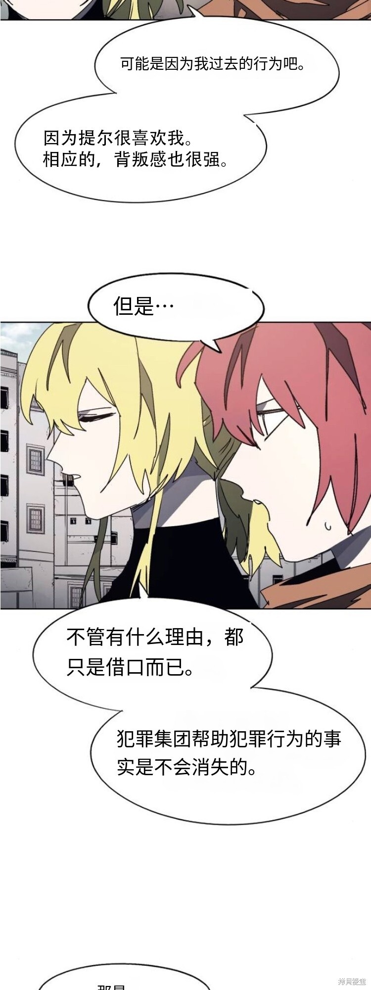 第175话 第18页