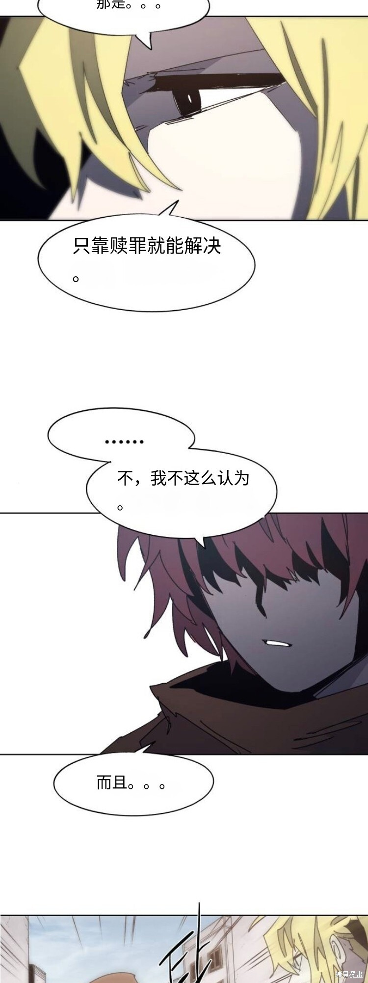 第175话 第19页