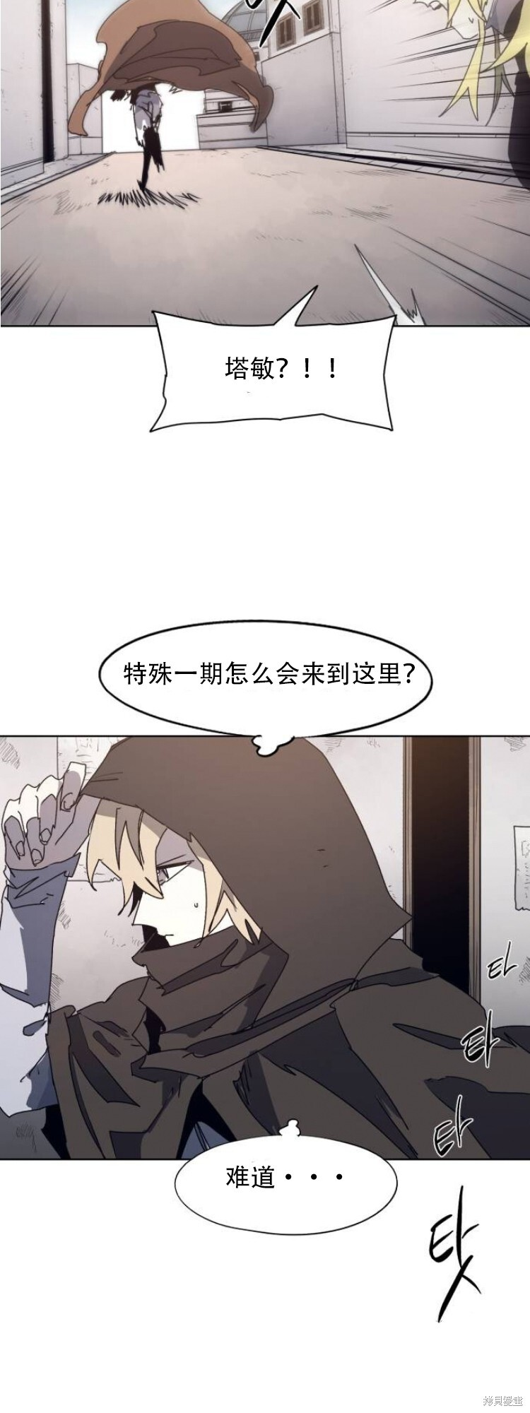 第175话 第20页