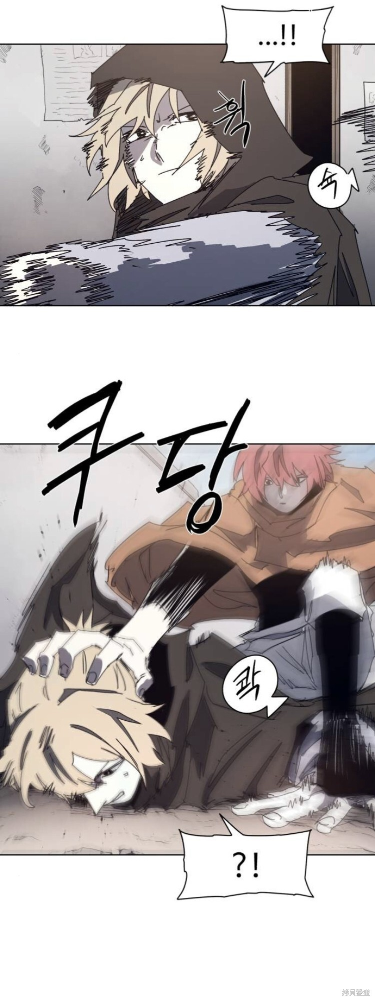 第175话 第21页