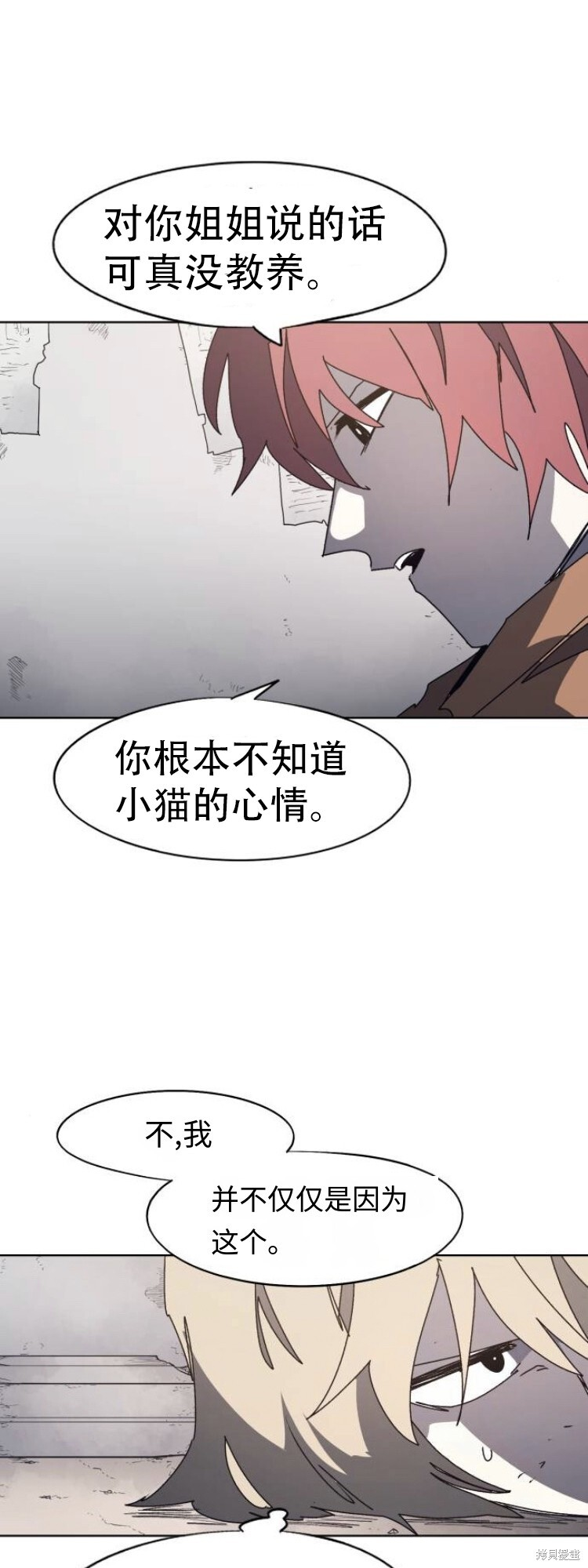 第175话 第22页