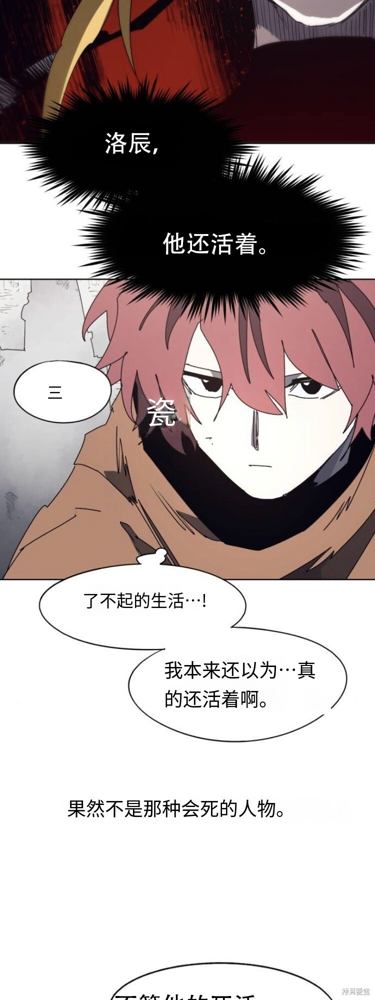 第175话 第27页