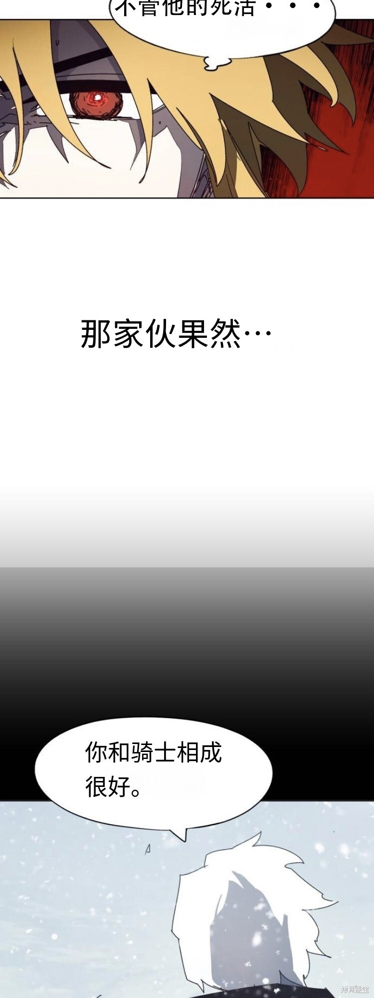 第175话 第28页