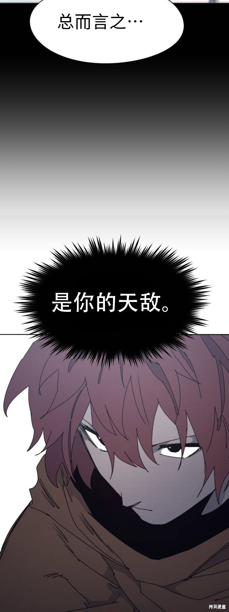 第175话 第31页