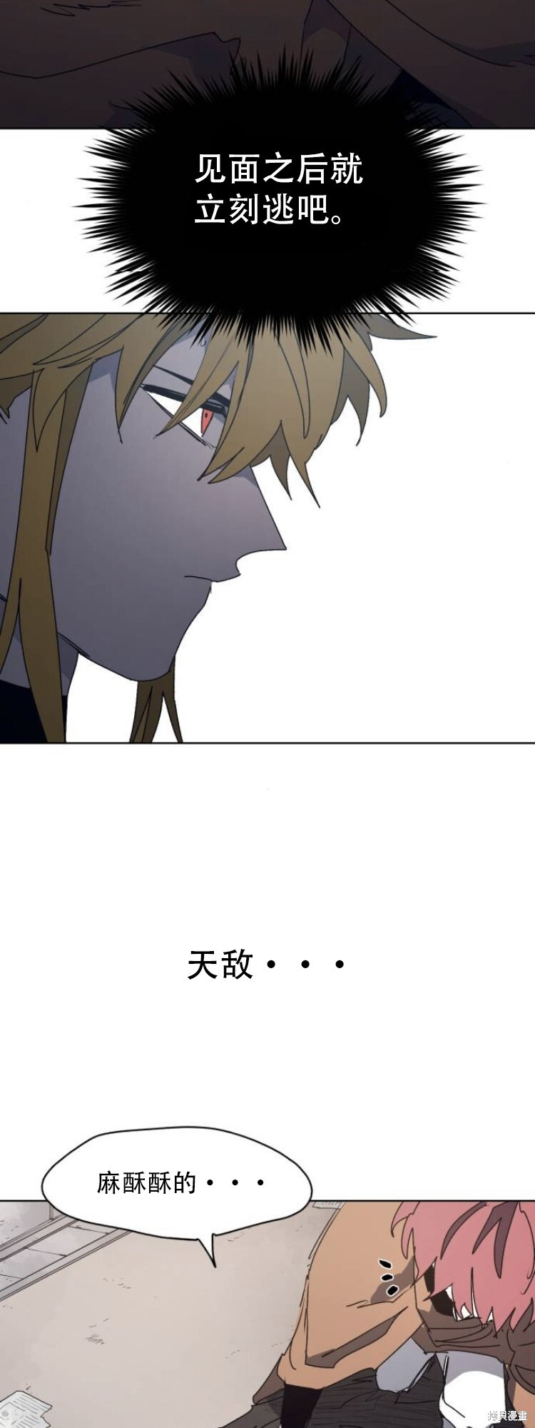 第175话 第32页