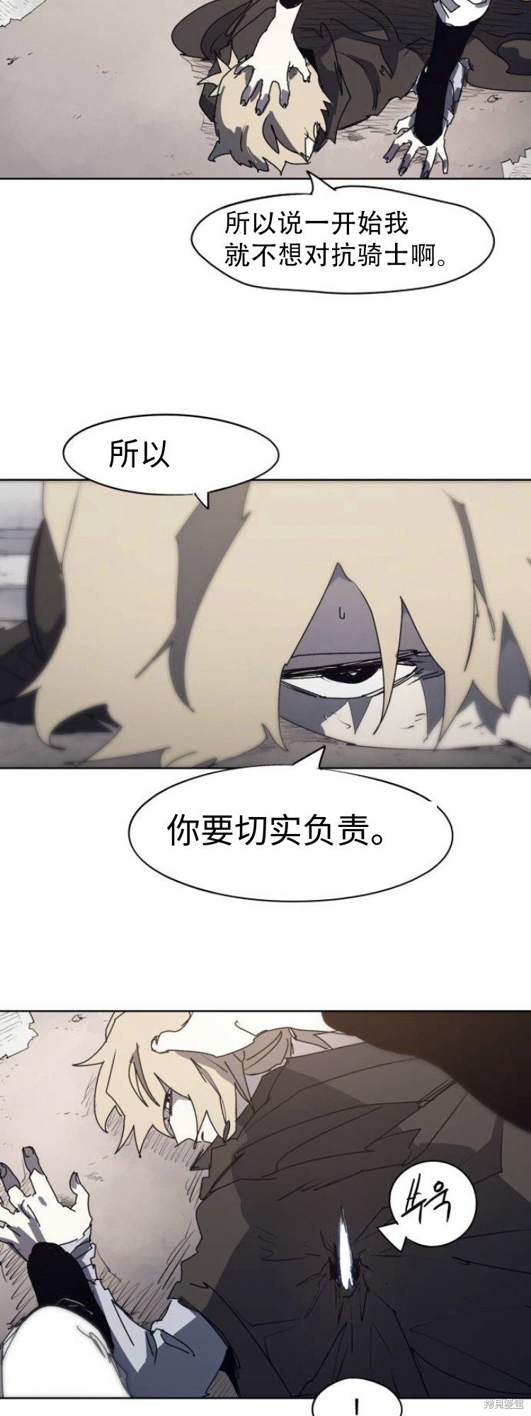 第175话 第33页