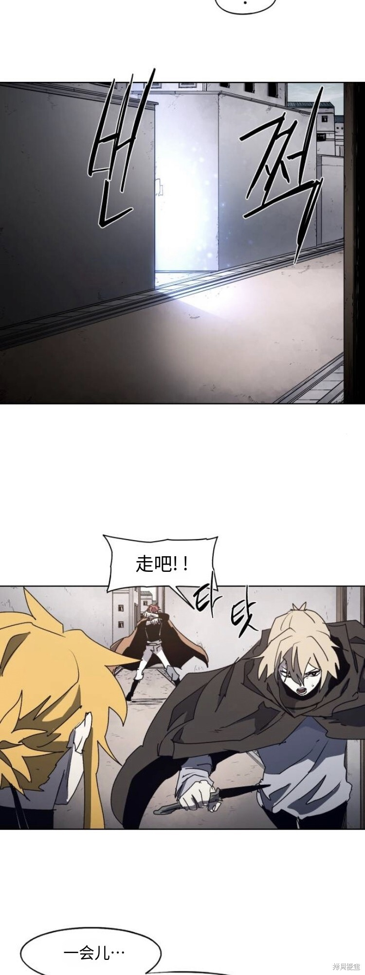 第175话 第34页