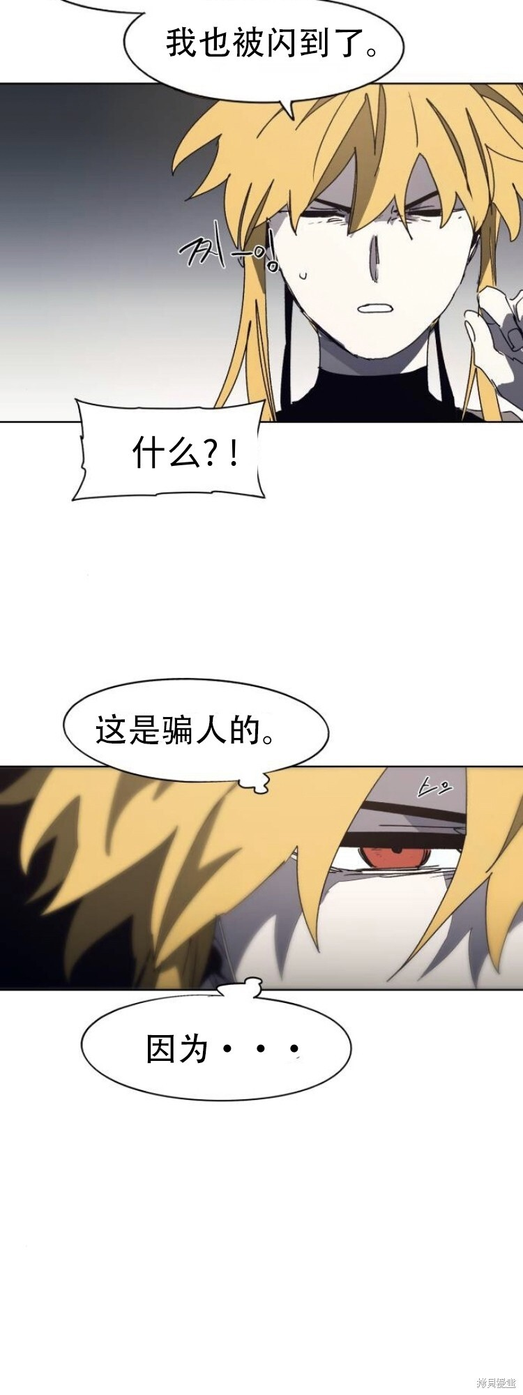 第175话 第35页
