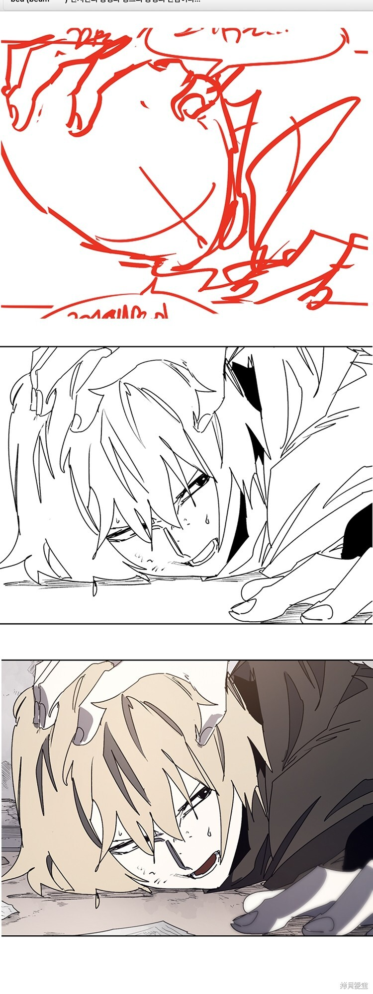 第175话 第38页
