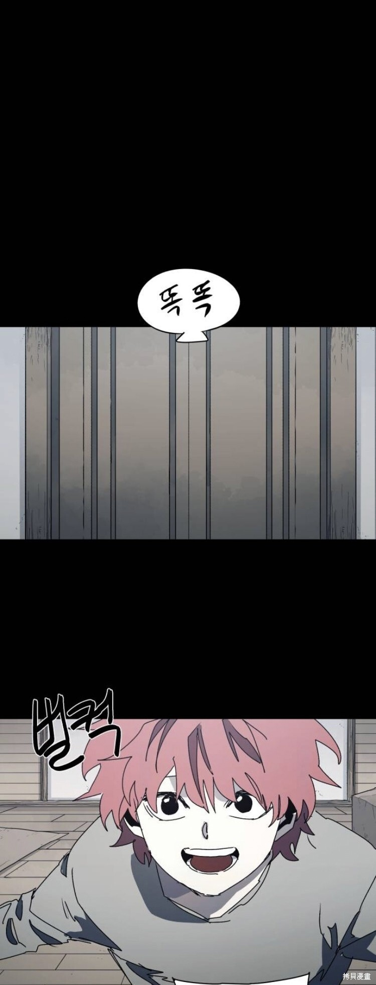 第175话 第41页