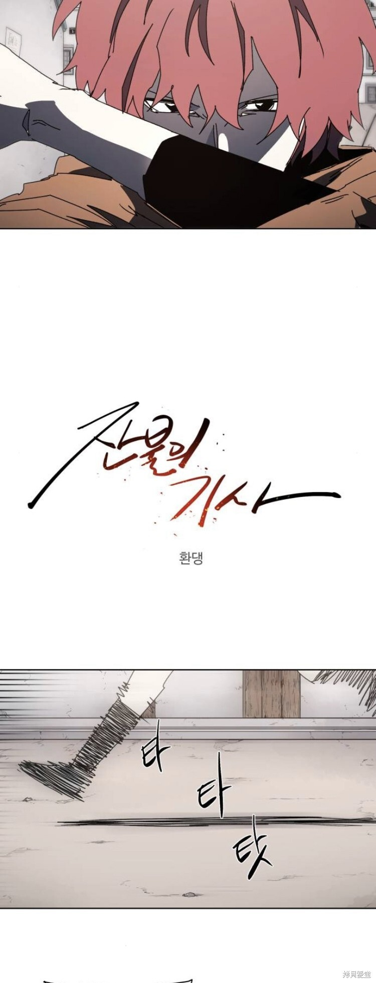 第176话 第4页