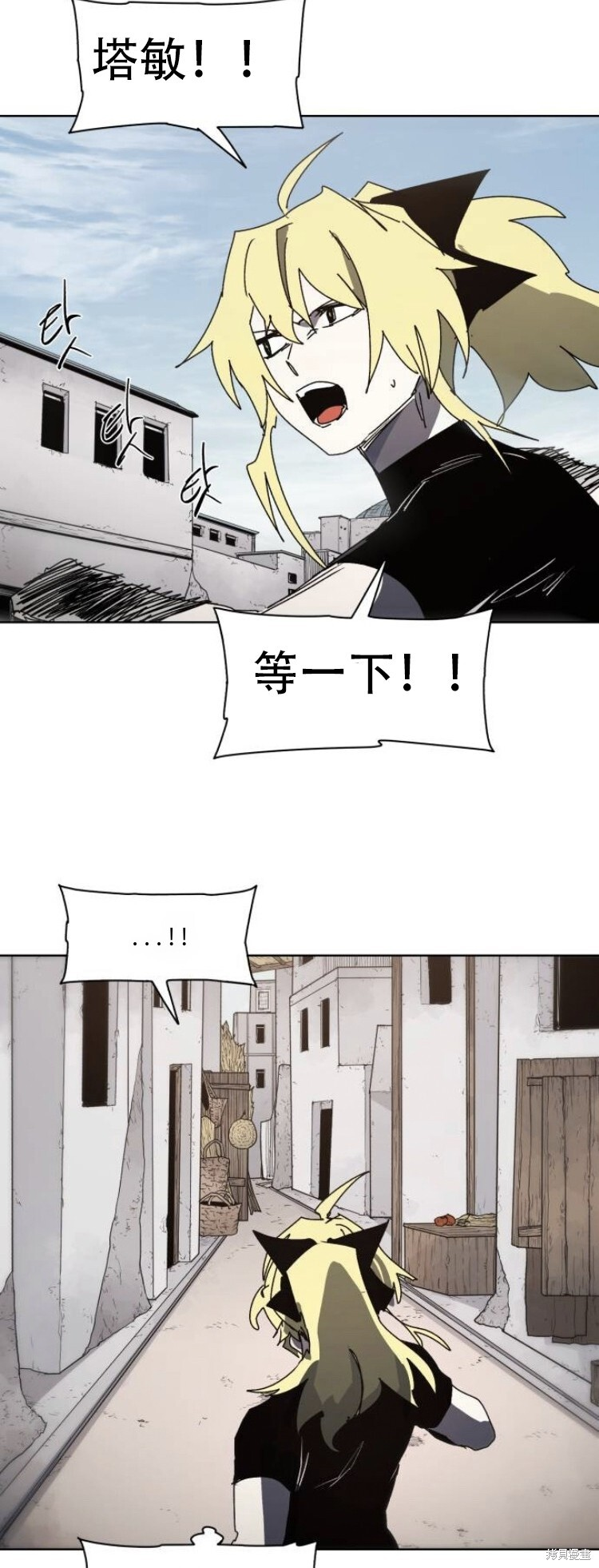 第176话 第5页